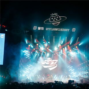 2021 Guangzhou Strawberry Music Festival lighting(002)
