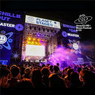 2021 Guangzhou Strawberry Music Festival lights(002)